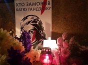 Убийство Гандзюк: меру пресечения подозреваемому Мангеру изберут в Киеве