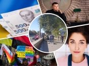 Главные события недели