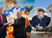 Дональд Трамп, Володимир Путін, Богдан Яременко