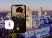 СБУ повідомила про підозру ректору семінарії за антиукраїнську діяльність