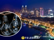 Відключення світла