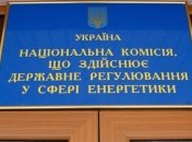 Депутаты взялись за реформы в работе НКРЭКУ