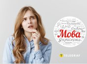 Як правильно писати — Каріна чи Каріна