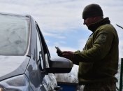 Виїзд за кордон для чоловіків з "білим квитком"