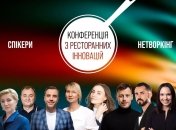 Спикеры интерактивного события от HOTELIERO