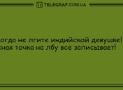Для хорошего настроения: анекдоты, которые скрасят ваш вечер
