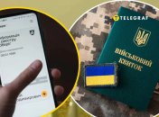 Обновление данных в ТЦК