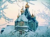 Лучшие пожелания с праздником Крещения 2019 на украинском языке