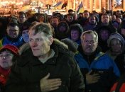 Революции Достоинства