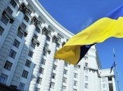 Кабмін затвердив перспективні плани розвитку чотирьох областей