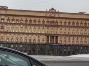 В центре Москвы подожгли вход в приемную ФСБ