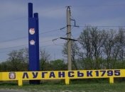 В Луганске восстанавливают школы и больницы