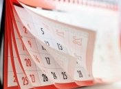 График выходных на новогодние праздники в Украине