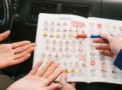 Іспити на водіння