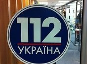 Взрывчатки на 112 канале не нашли