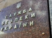 СБУ задержала злоумышленника с поддельным удостоверением ОБСЕ