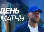 Андрей Ярмоленко