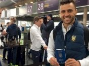 Сборная Украины отправилась в Лиссабон на первый матч отбора Евро-2020