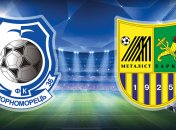 "Металлист" минимально обыграл "Черноморец"