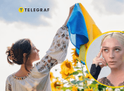 Некоторые из имен присущи только украинской идентичности