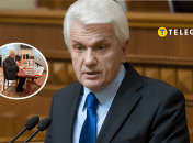 Де зараз колишній голова Верховної Ради України - Володимир Литвин
