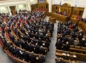 В ВР создано объединение "За энергетическую независимость Украины"