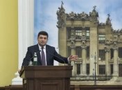 Гройсман: Обязанностью власти является борьба за права украинцев