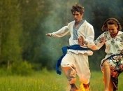 СМС-поздравления с праздником Ивана Купалы 2019: стихи и открытки