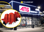 Знижки сягають майже половини від вартості