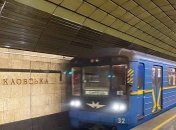 В Киеве на фоне локдауна меняют работу метро: что известно