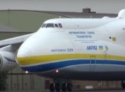 Ан-225 "Мрія"