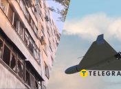 Последствия атаки на город