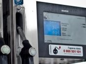 Украина сократила производство бензина на 50,4%