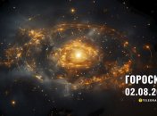 Гороскоп на сегодня для всех знаков Зодиака — 2 августа 2024 года