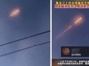 Ось таку дивину побачили над Китаєм