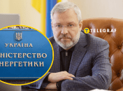 Герман Галущенко