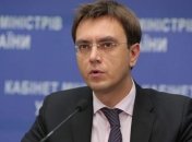 НАПК внесло предписание Омеляну