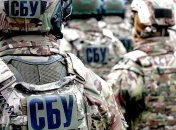 В Тернопольском управлении СБУ провели заседание координационной группы Антитеррористического центра