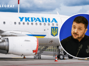 Зеленский оступился во время схода с самолета в Турции