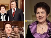 Людмила Янукович запам’яталася своїм дивним гардеробом та невмінням поводитися на людях