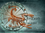 Скорпіон – гороскоп на червень 2024