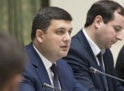 Гройсман о повышении соцстандартов на 10%: Это только начало