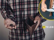 Бідний чоловік