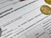 Розенко рассказал, как будут начислять "автоматические" субсидии