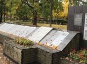 В Харьковской области неизвестные нанесли ущерб памятнику