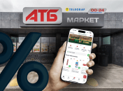 Покупая товар по стандартной акции, вы экономите более 20 грн