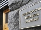 Мінфін розробив проєкт Стратегії відомства до 2023 року