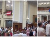 В ВР отметили День Независимости