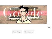 Сегодня Doodle от Google посвящен феминистке Симоне де Бовуар