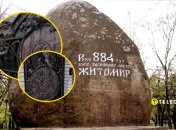 Работа кузнецов из областного центра поразила сеть